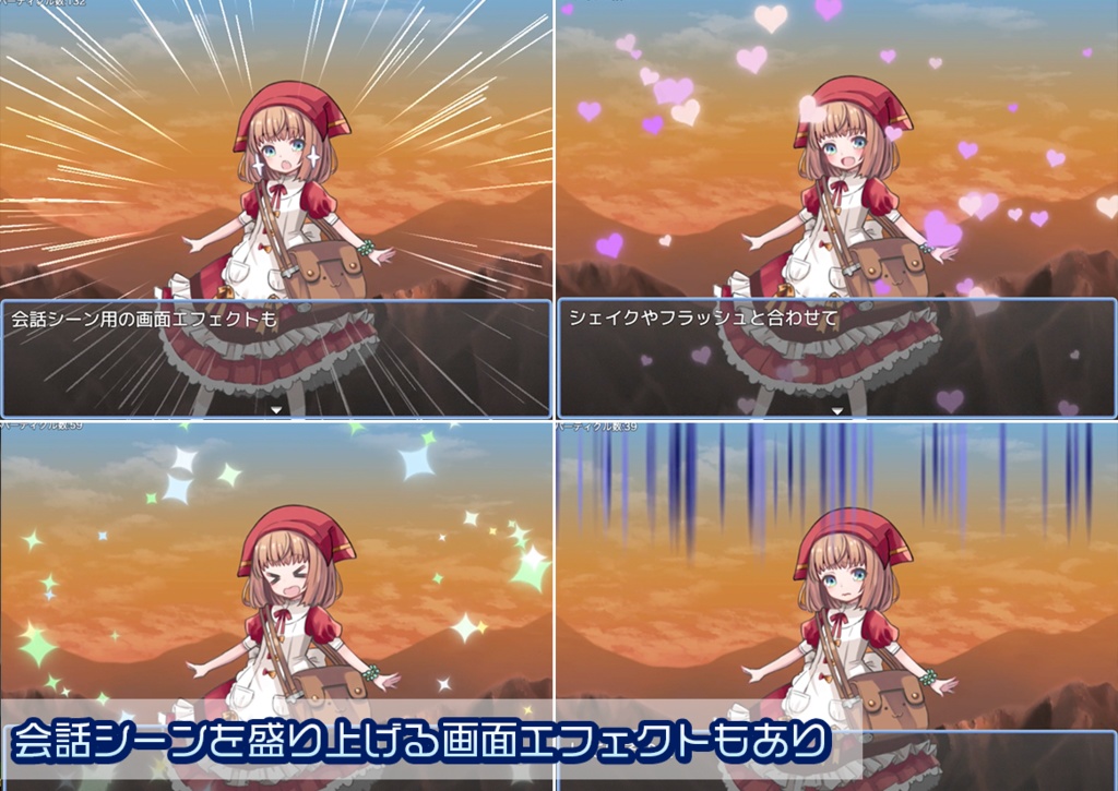 パーティクルプラグイン追加プリセットデータ集