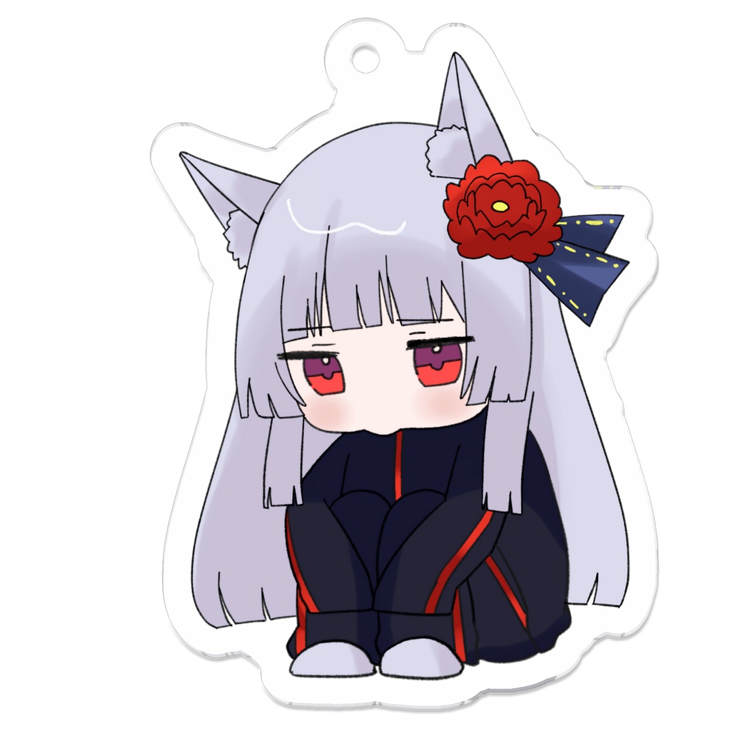 いじけた紅緋