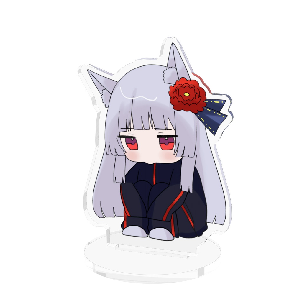 いじけた紅緋
