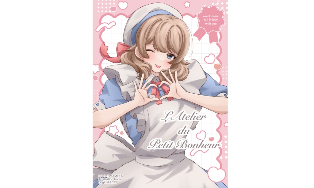 【COMITIA153】新刊『L'Atelier du Petit Bonheur』
