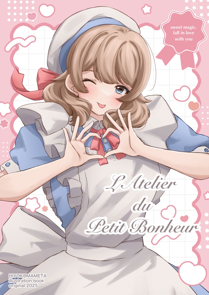 【COMITIA153】新刊『L'Atelier du Petit Bonheur』