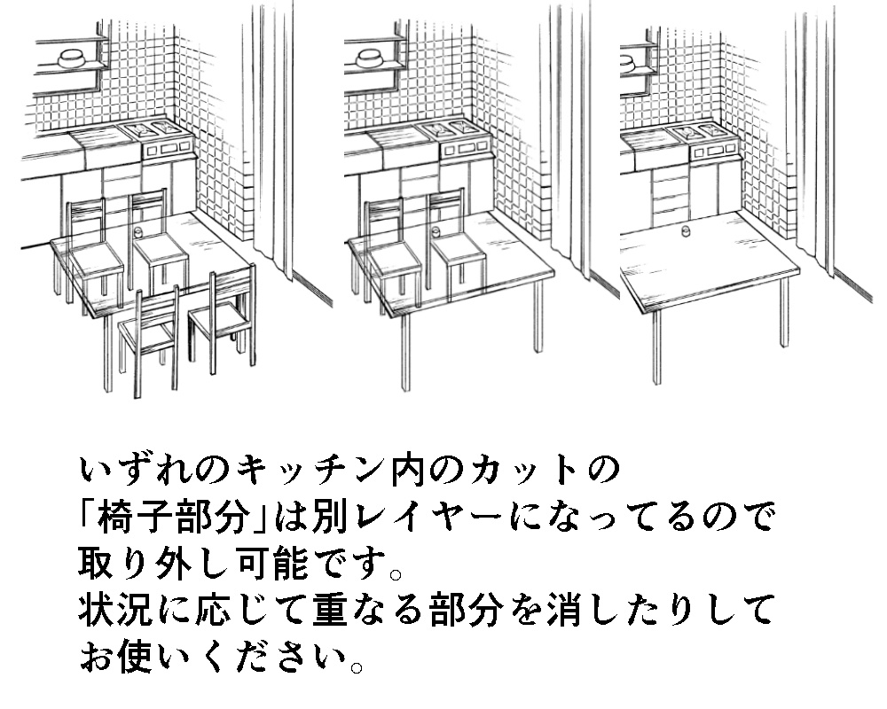 畳部屋・キッチン・廊下・庭・風呂セット/28カット