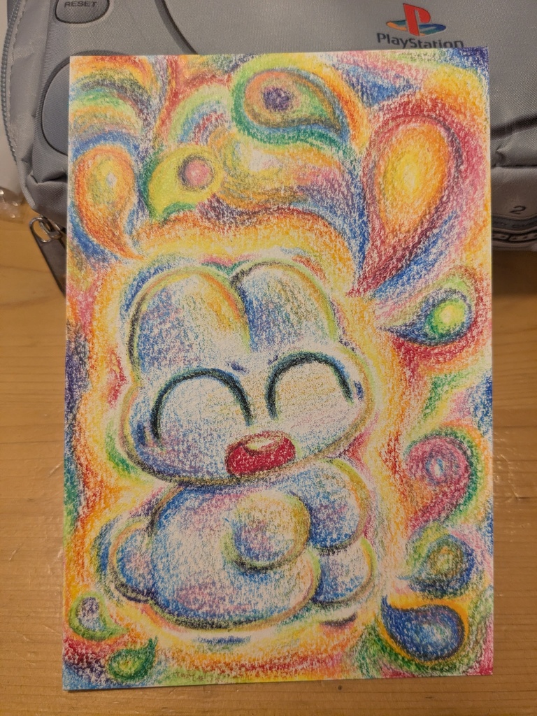 すこやかな休日