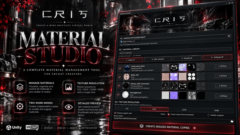 Material Studio