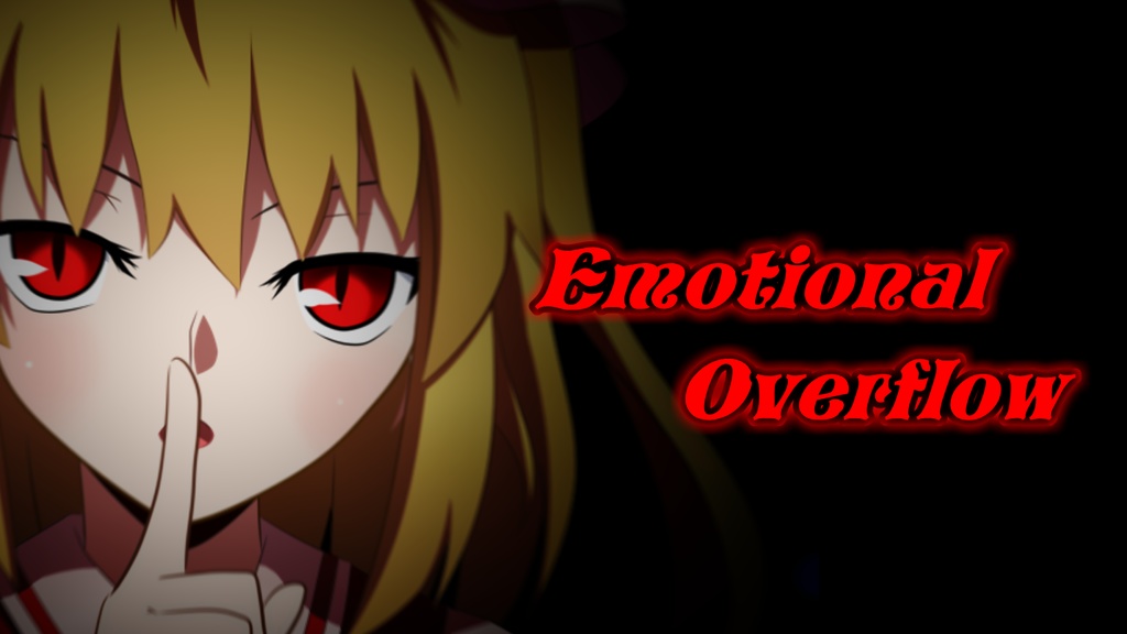 【東方ヴォーカル】Emotional Overflow【U.N.オーエンは彼女なのか？】