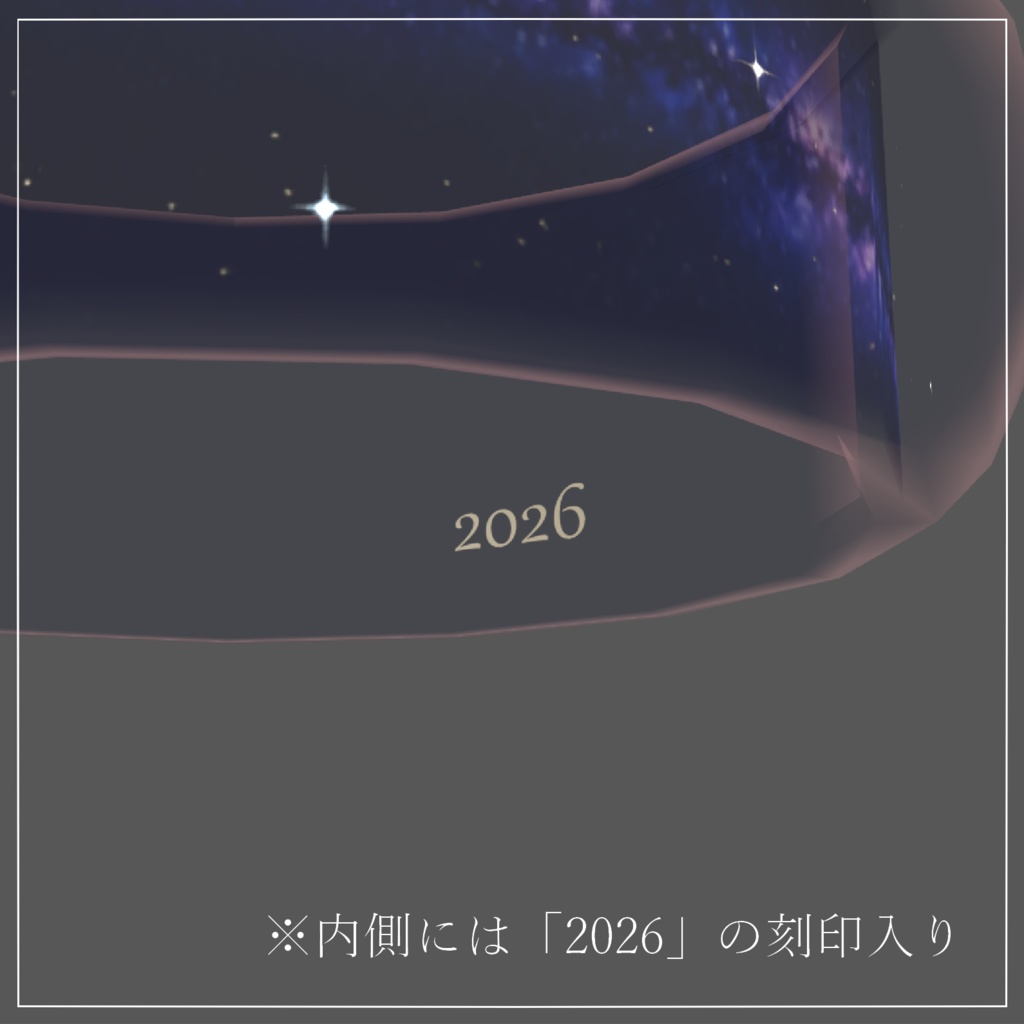 【3Dアクセサリー】天の川バングル(Pochi対応)※無料版あり