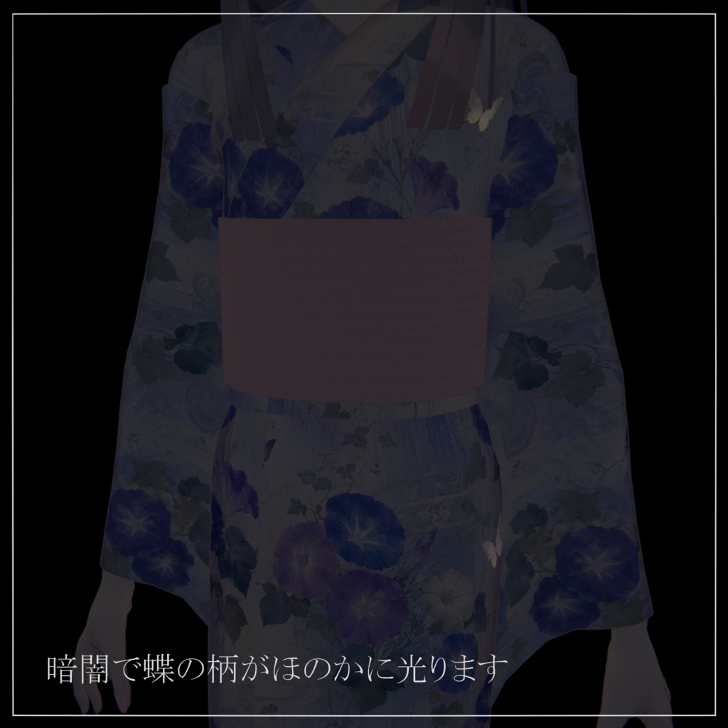 【3D衣装】浴衣セット(Pochi対応)