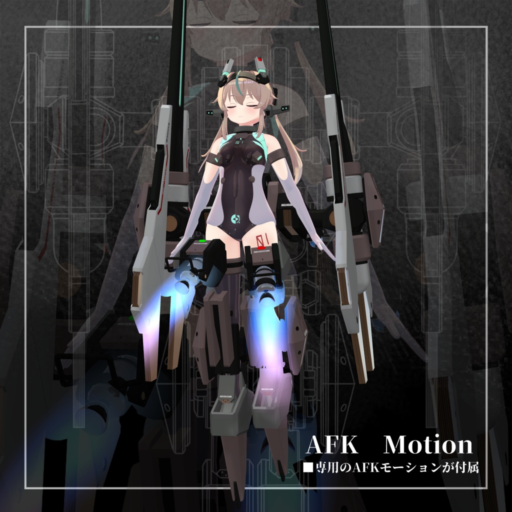 Eos -エオス-【オリジナル3Dモデル】