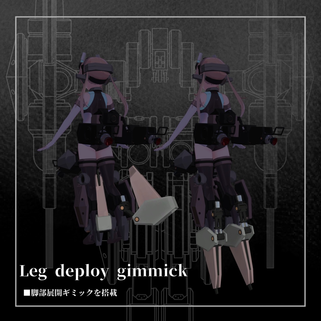Eos -エオス-【オリジナル3Dモデル】
