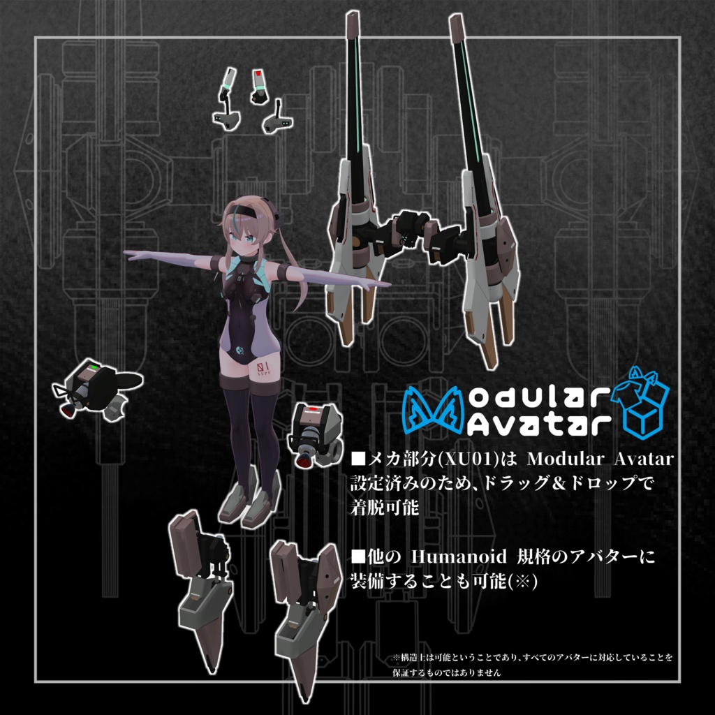 Eos -エオス-【オリジナル3Dモデル】