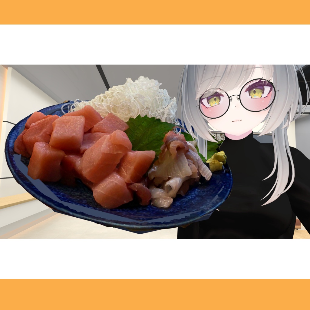 【VRChat向け】マグロの刺身