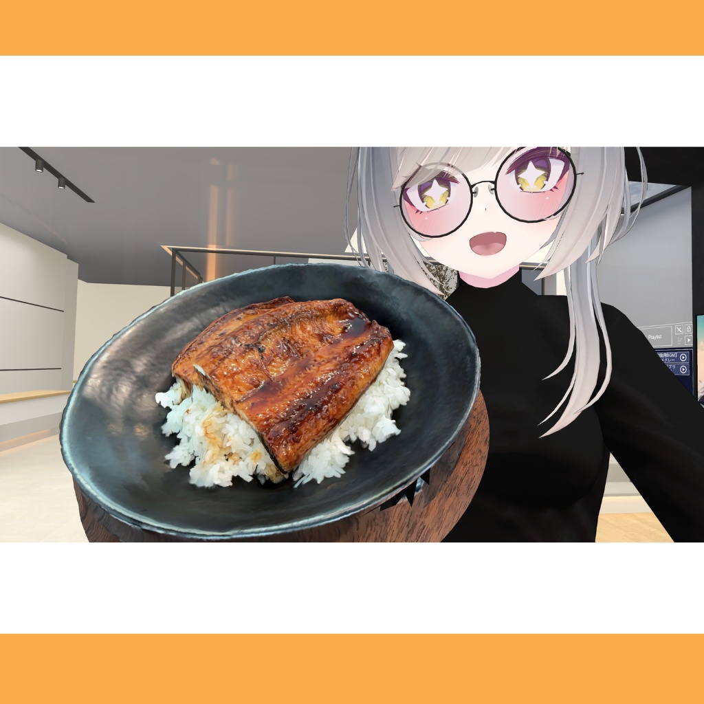【VRChat向け】鰻丼・鰻重・鰻