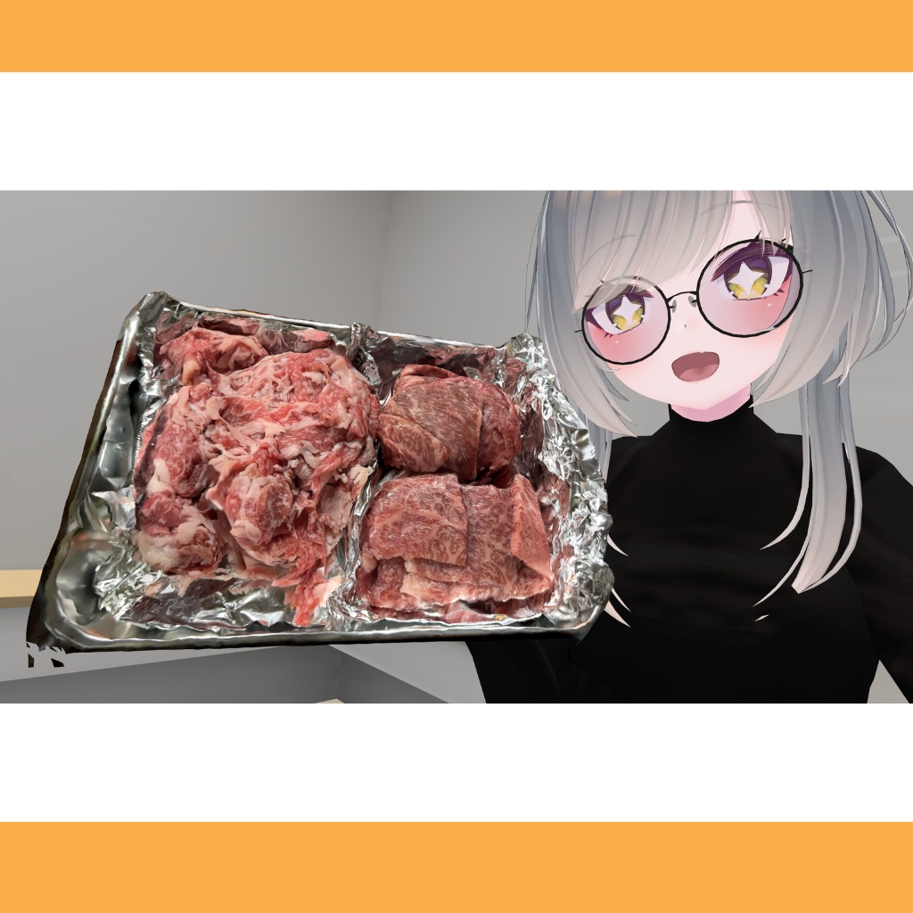 【VRChat向け】牛肉・焼肉