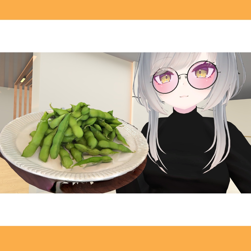 【VRChat向け】枝豆