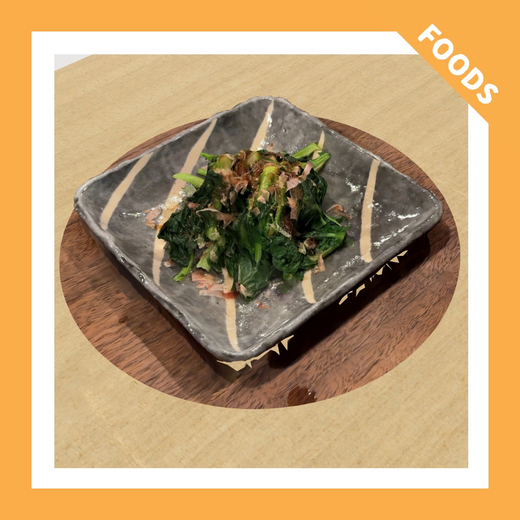 【VRChat向け】ほうれん草のおひたし・お浸し・かつお節のせほうれん草/spinach ohitashi