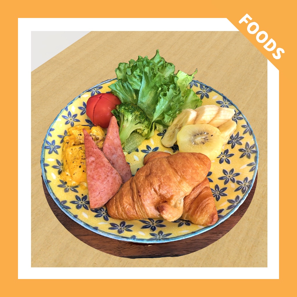 【VRChat向け】モーニングプレート・朝食プレート・クロワッサンセット/breakfast plate