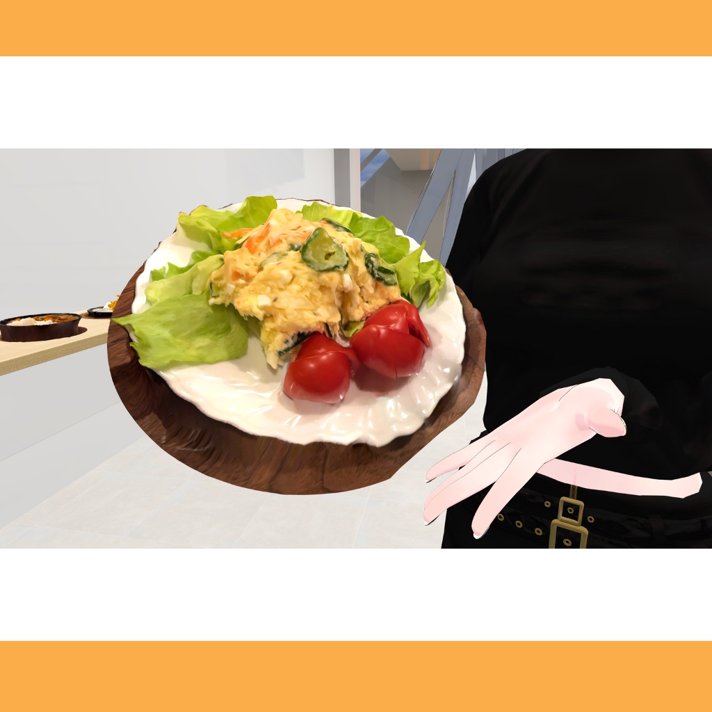 【VRChat向け】ポテトサラダ・ポテサラ/potato salad