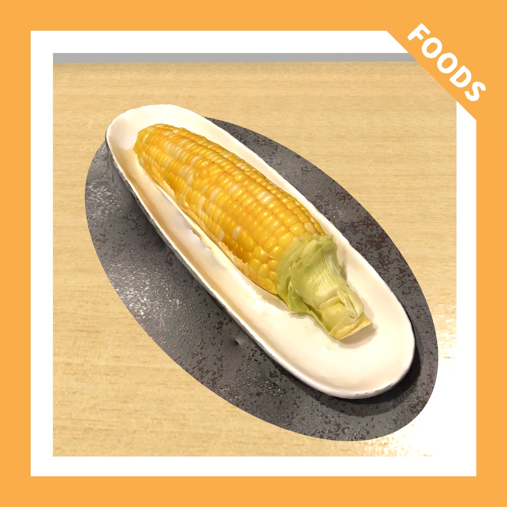 【VRChat向け】とうもろこし・トウモロコシ・コーン/corn on the cob