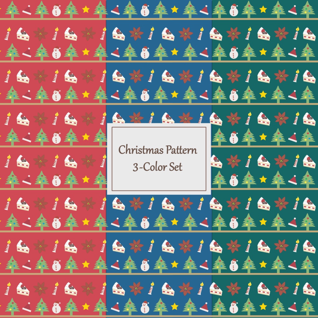 クリスマスデジタルペーパー3枚セット〈背景素材・ラッピング・デジタル壁紙・コラージュ〉