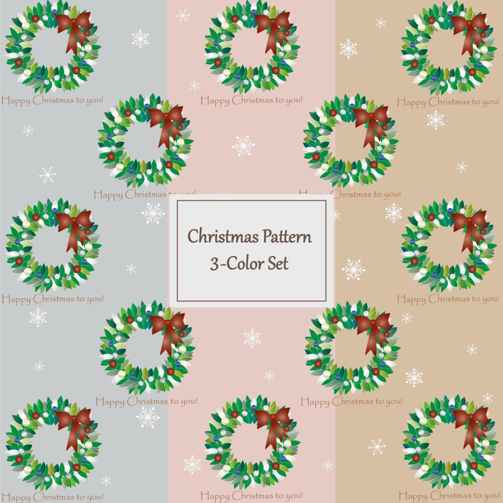 クリスマスデジタルペーパー3枚セット〈背景素材・ラッピング・デジタル壁紙・コラージュ〉
