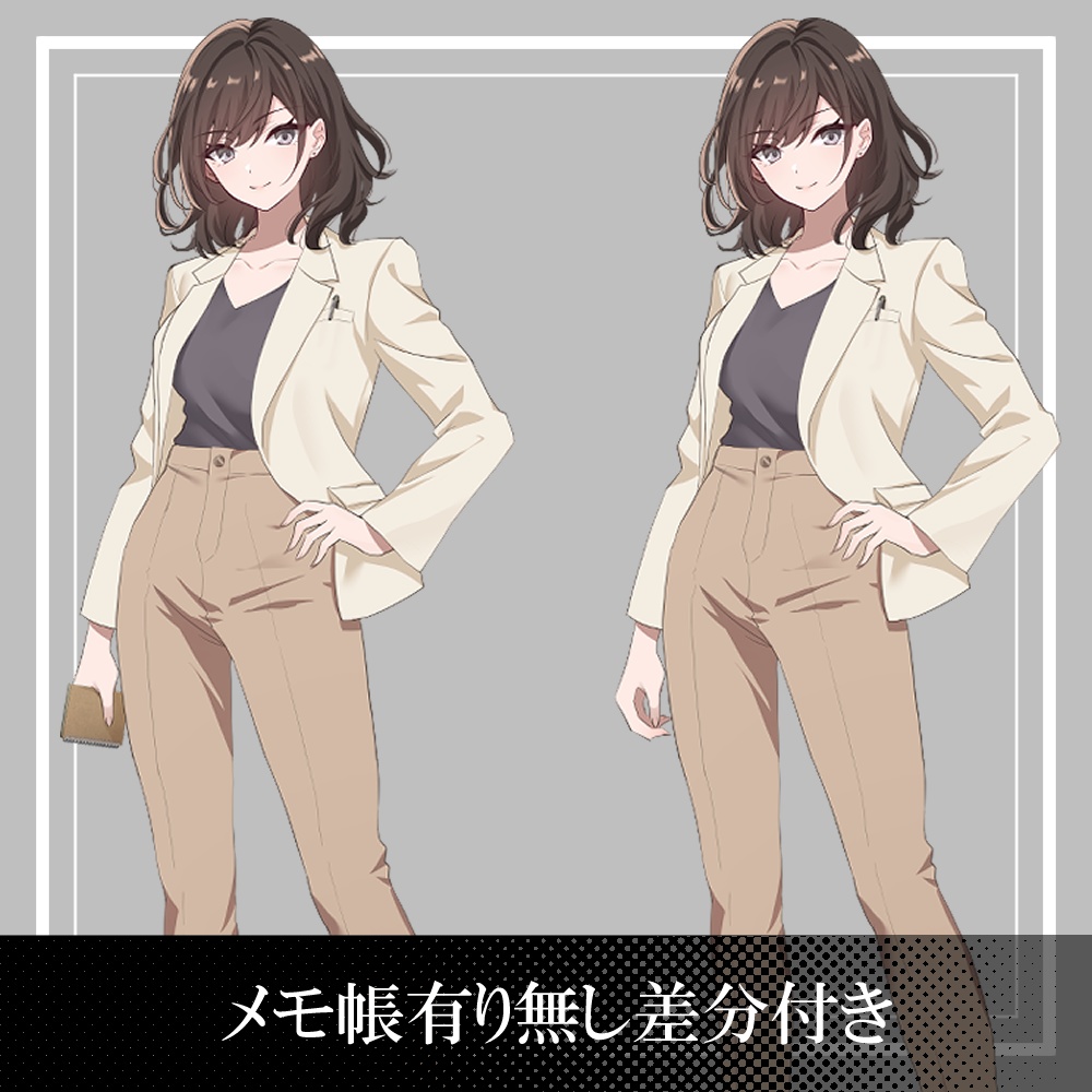 【立ち絵素材】女性記者_全身_女性_スーツ_記者_私服_茶髪【表情差分9種】