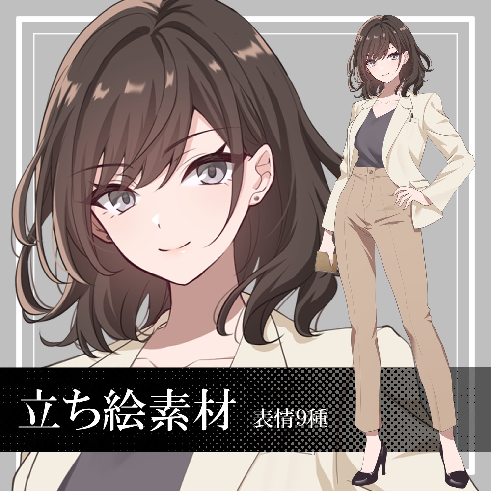 【立ち絵素材】女性記者_全身_女性_スーツ_記者_私服_茶髪【表情差分9種】