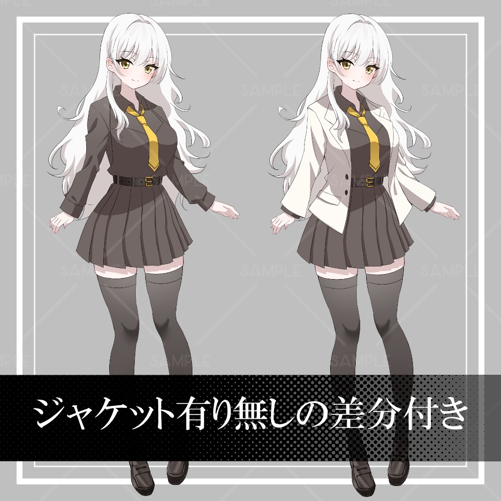 【立ち絵素材】白髪の女子生徒_全身_女性_制服_白髪_【表情差分9種】制服シリーズ第1弾