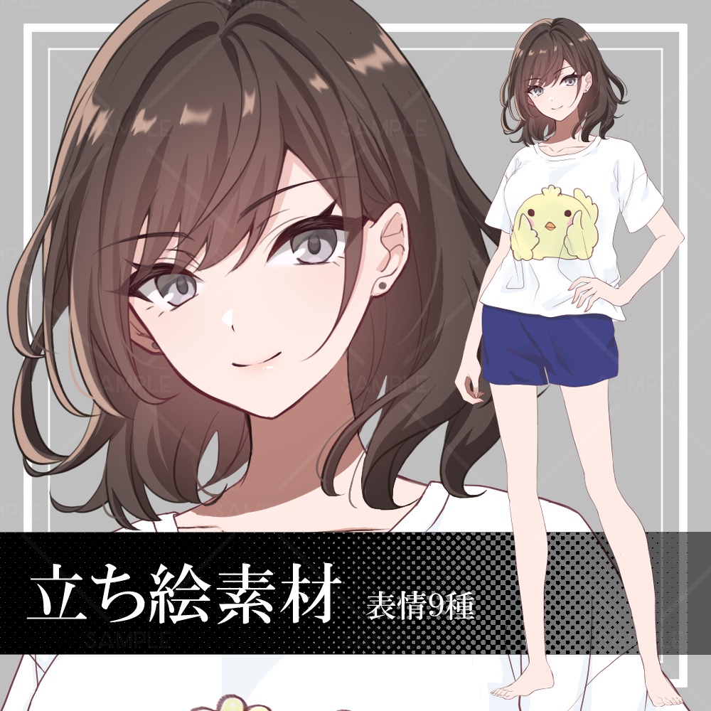 【立ち絵素材】部屋着女性_全身_部屋着_茶髪【表情差分9種】