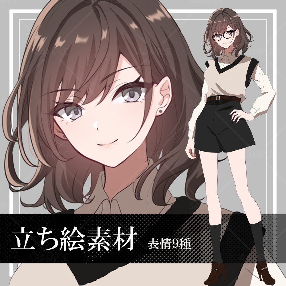 期間限定セール8/31まで【立ち絵素材】カジュアル制服風女性_全身_制服_茶髪_メガネ【表情差分9種】