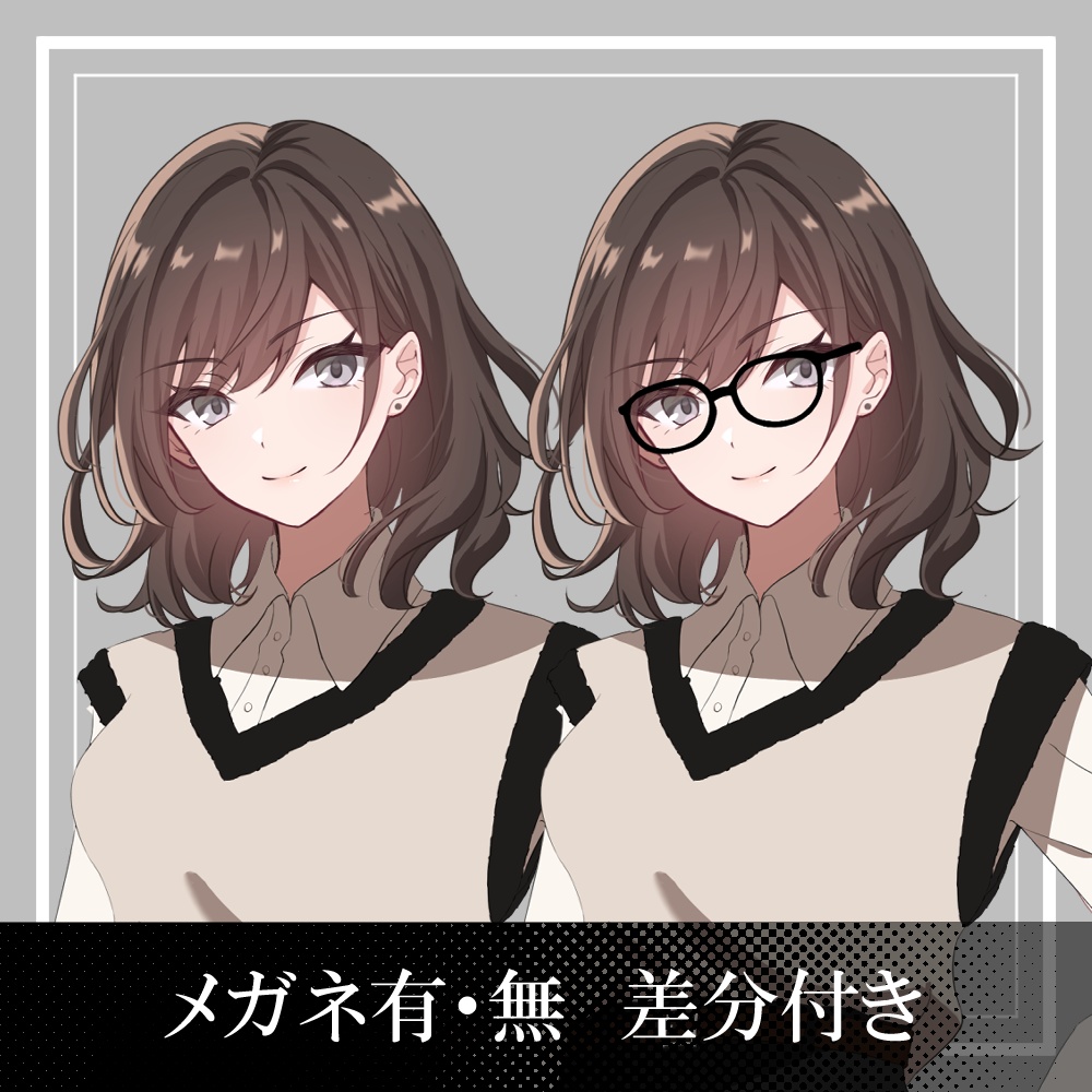 【立ち絵素材】カジュアル制服風女性_全身_制服_茶髪_メガネ【表情差分9種】