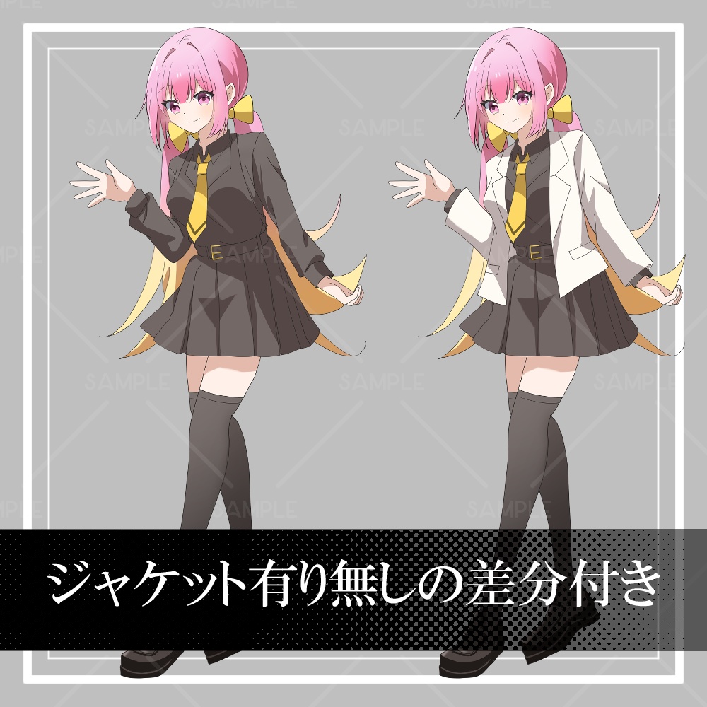 【ピンク髪の女子生徒 立ち絵素材】_全身_女性_制服_ピンク髪_ Secret Bee Company制服シリーズ第4弾