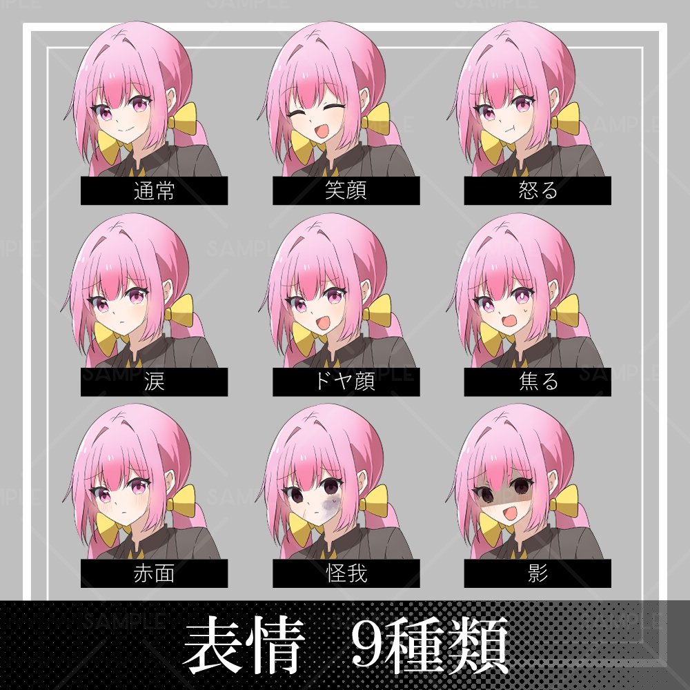 【ピンク髪の女子生徒 立ち絵素材】_全身_女性_制服_ピンク髪_ Secret Bee Company制服シリーズ第4弾