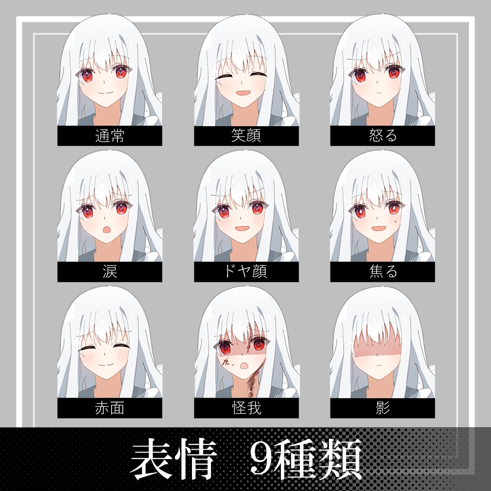 期間限定セール12/31まで【天使ちゃん 立ち絵素材】_全身_服_白髪女性_天使_ Secret Bee Company