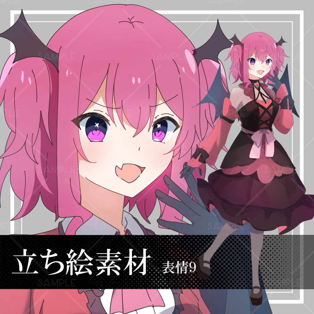 公開中 期間限定セール12/31まで【悪魔ちゃん 立ち絵素材】_全身_服_赤ピンク女性_悪魔_ Secret Bee Company