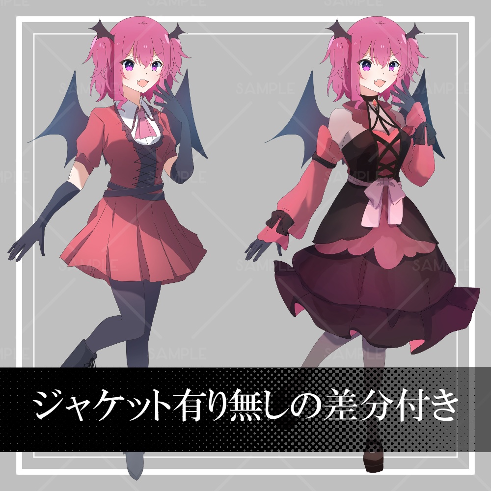 公開中 期間限定セール12/31まで【悪魔ちゃん 立ち絵素材】_全身_服_赤ピンク女性_悪魔_ Secret Bee Company