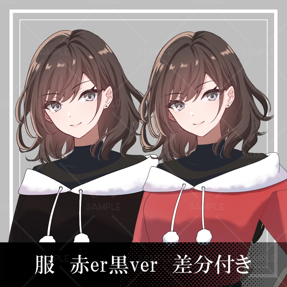 期間限定50%オフセール12/30まで【立ち絵素材】クリスマス女性_全身_茶髪【表情差分9種】