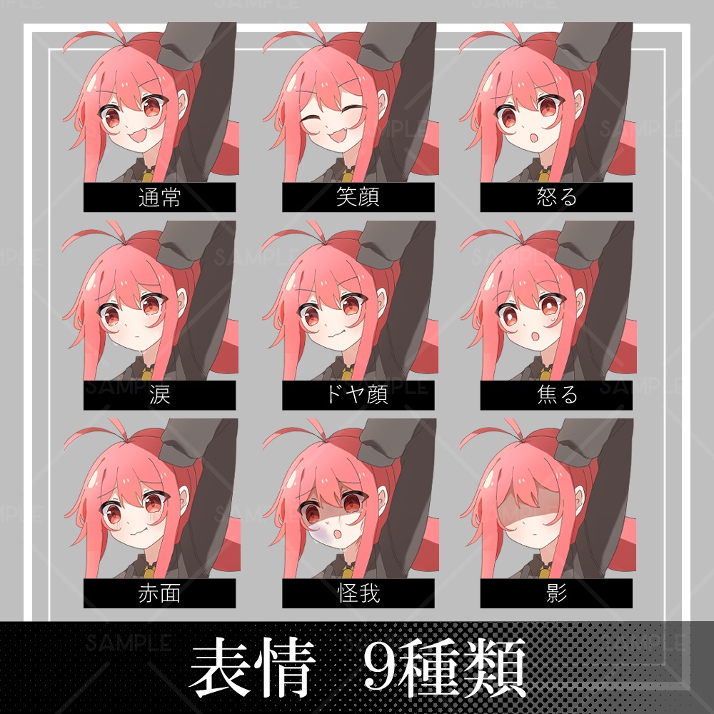 期間限定セール1/31まで【赤の女子生徒 立ち絵素材】_全身_女性_制服_ロリッっ子_ Secret Bee Company制服シリーズ