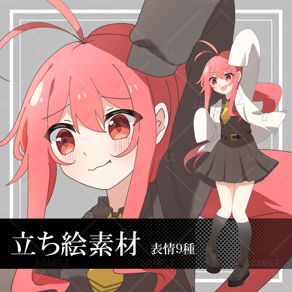 期間限定セール1/31まで【赤の女子生徒 立ち絵素材】_全身_女性_制服_ロリッっ子_ Secret Bee Company制服シリーズ