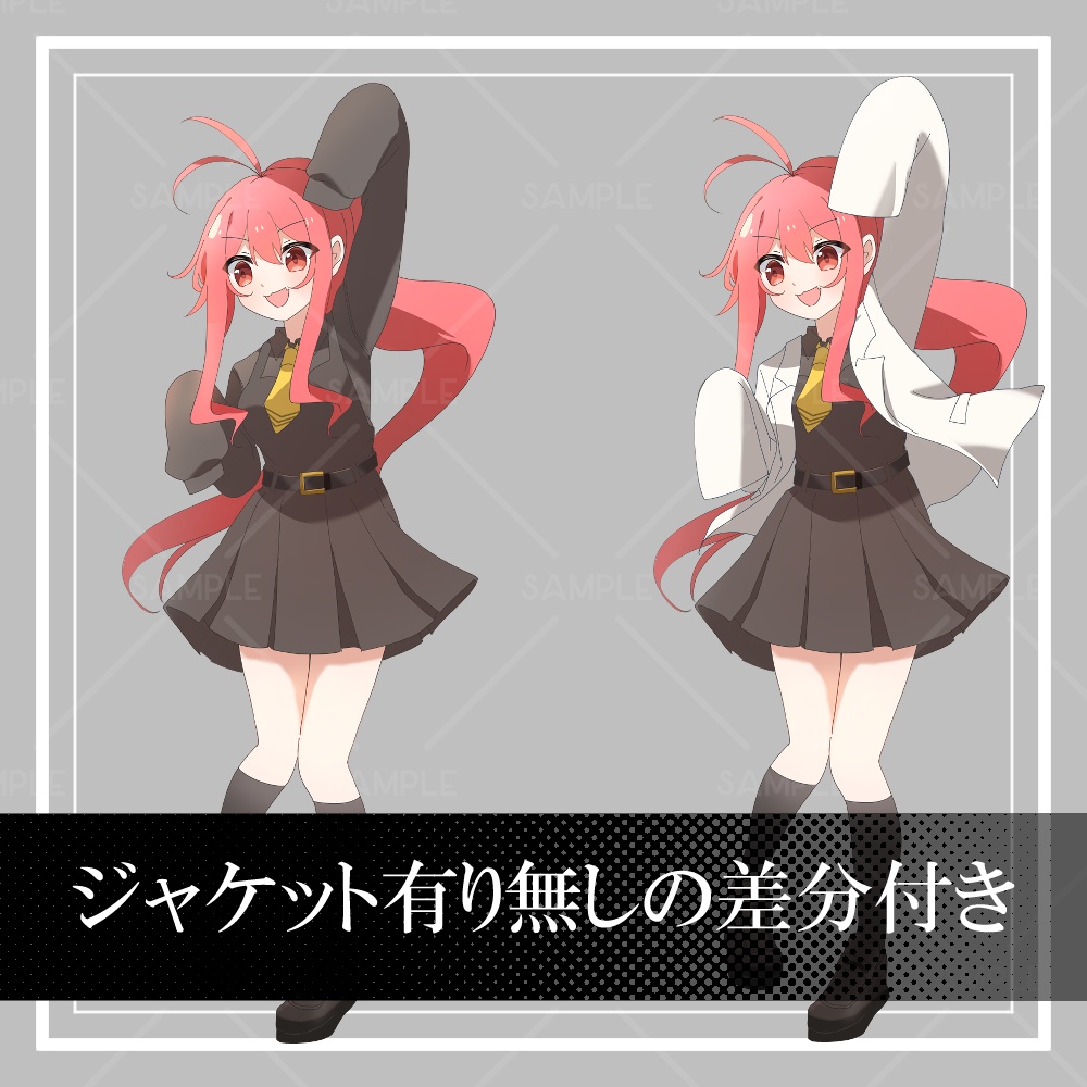 期間限定セール1/31まで【赤の女子生徒 立ち絵素材】_全身_女性_制服_ロリッっ子_ Secret Bee Company制服シリーズ