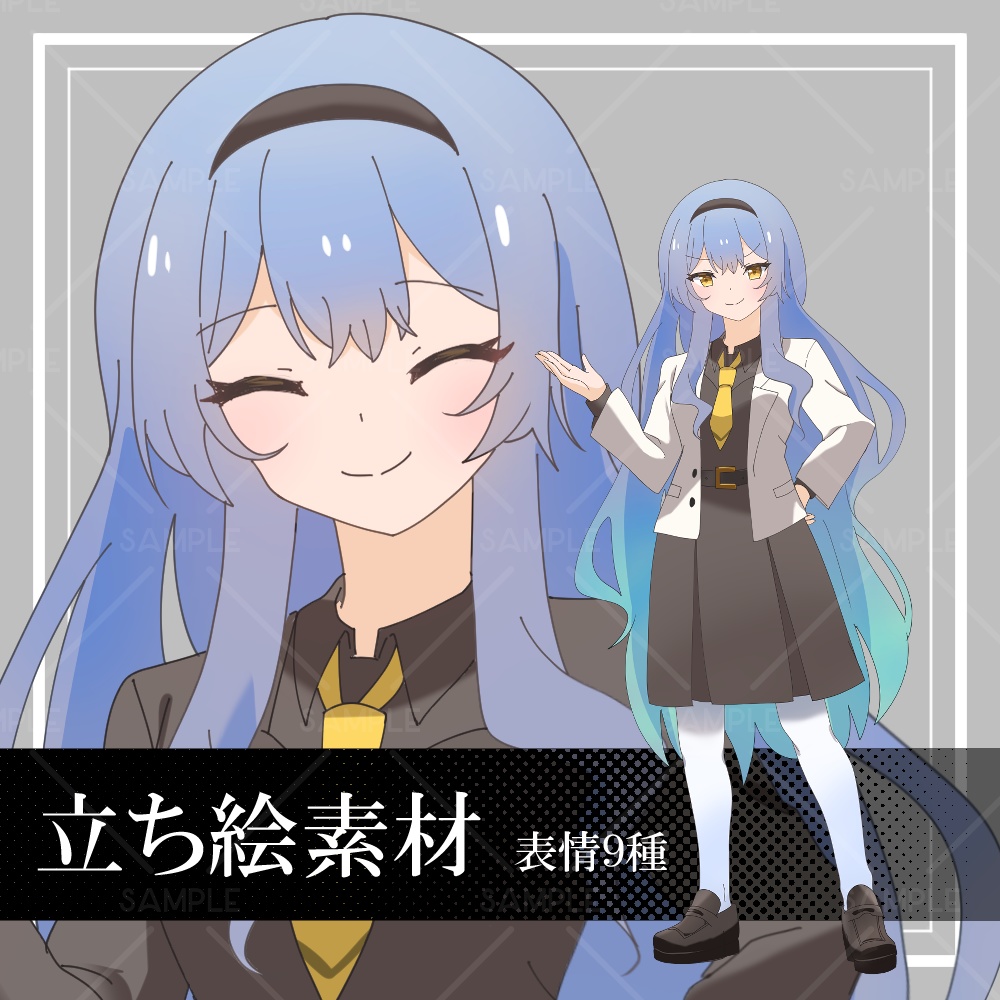 期間限定セール1/31まで【青髪の女子生徒　立ち絵素材】_全身_女性_制服_青髪ロリッっ子_ Secret Bee Company制服シリーズ