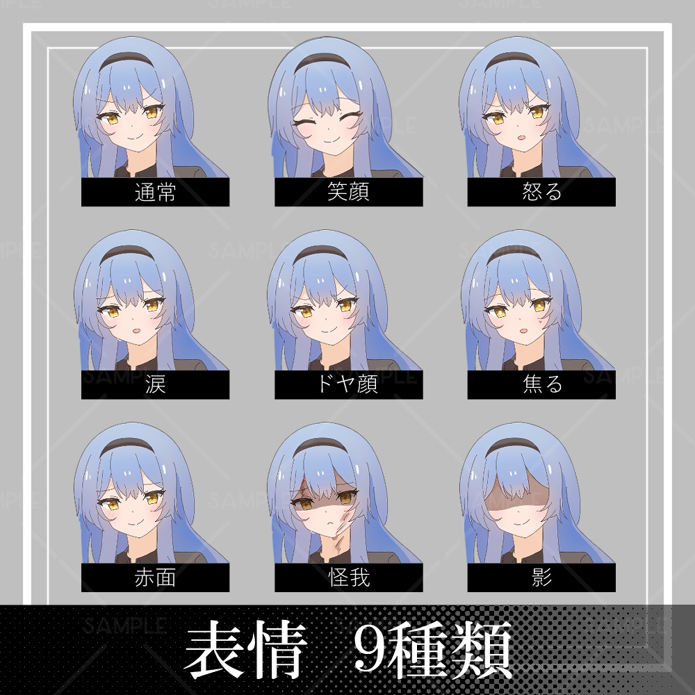 期間限定セール1/31まで【青髪の女子生徒 立ち絵素材】_全身_女性_制服_青髪ロリッっ子_ Secret Bee Company制服シリーズ