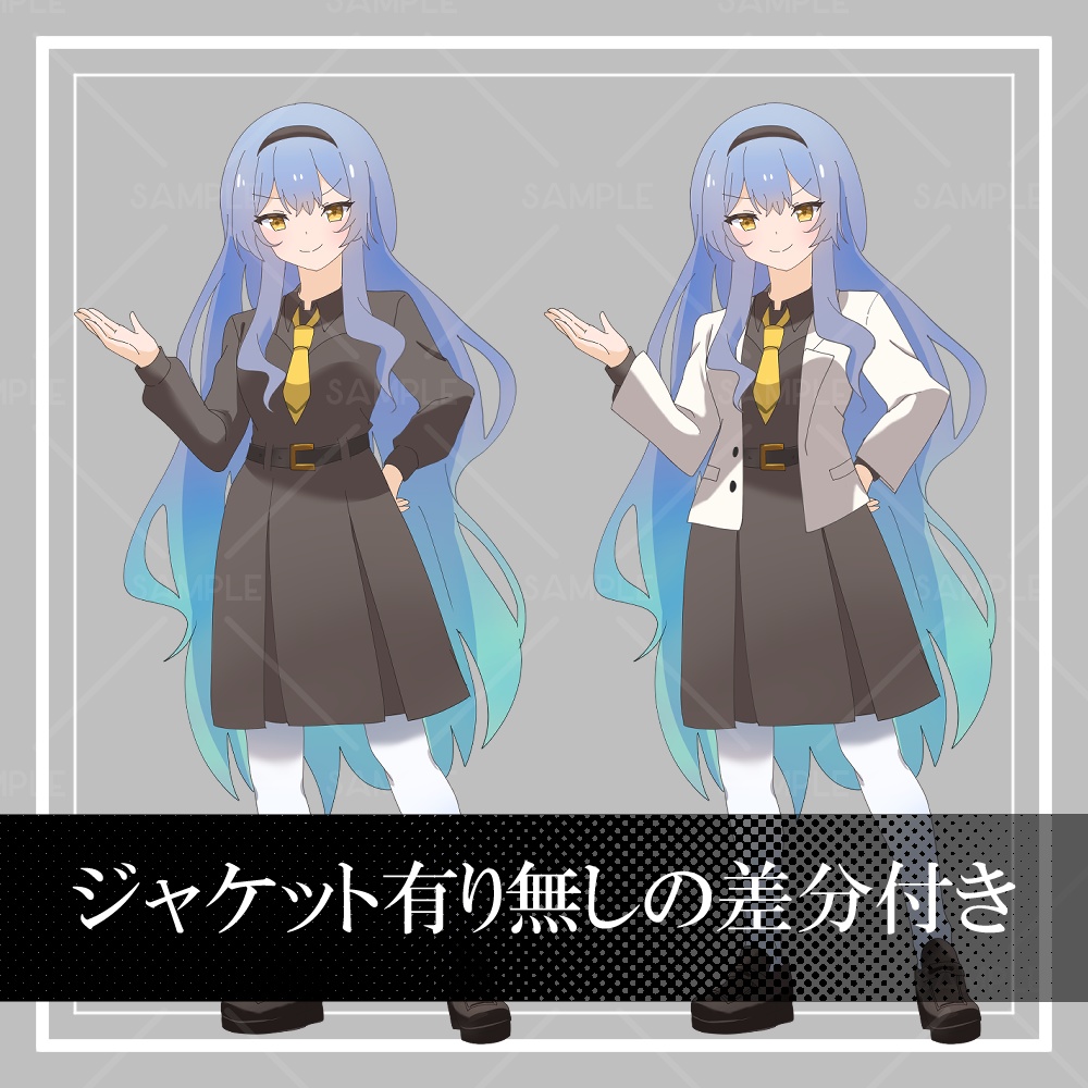 期間限定セール1/31まで【青髪の女子生徒 立ち絵素材】_全身_女性_制服_青髪ロリッっ子_ Secret Bee Company制服シリーズ