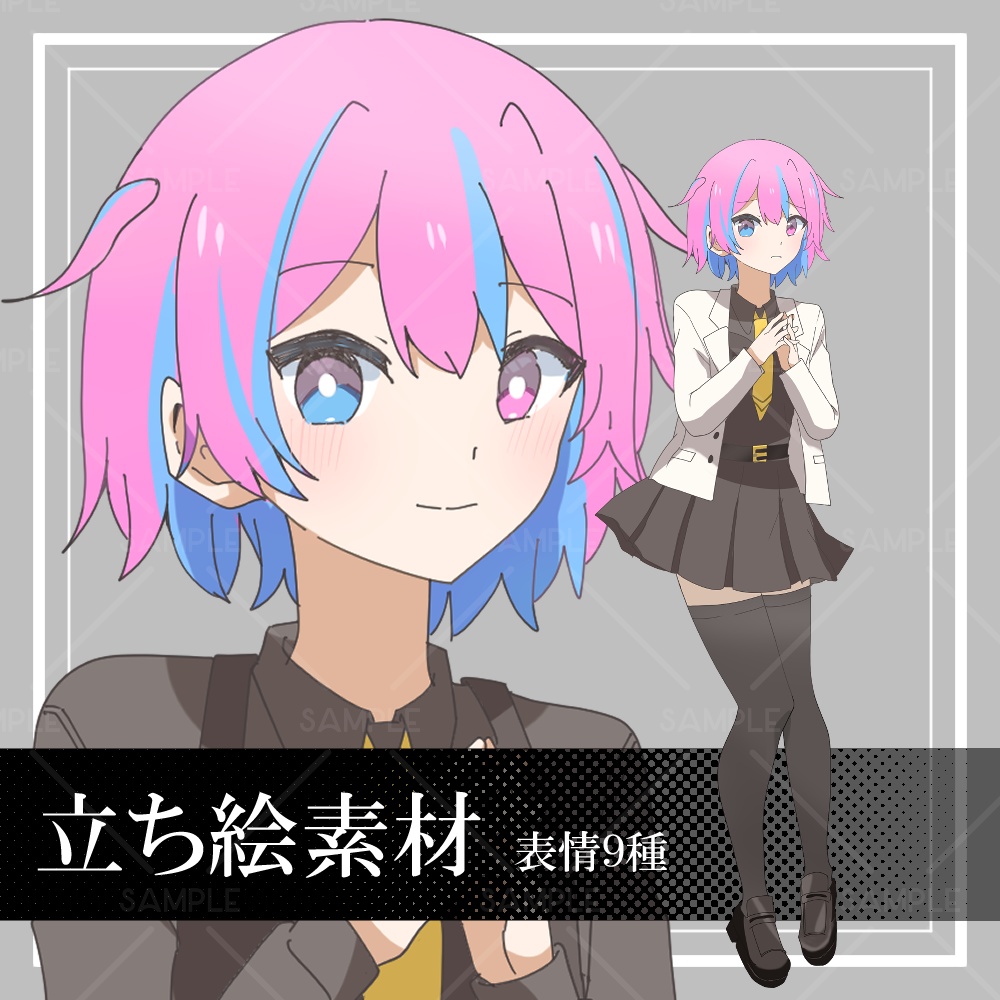 期間限定セール1/31まで【ピンク青メッシュの男の娘生徒　立ち絵素材】_全身_男の子_制服_男の娘_ Secret Bee Company制服シリーズ