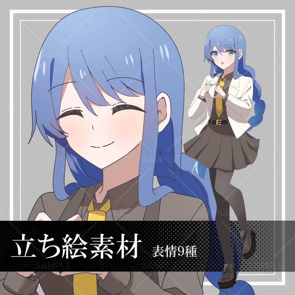 期間限定セール1/31まで【おさげの女子生徒　立ち絵素材】_全身_女性_制服_青髪_ Secret Bee Company制服シリーズ