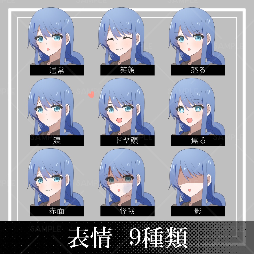 期間限定セール1/31まで【おさげの女子生徒 立ち絵素材】_全身_女性_制服_青髪_ Secret Bee Company制服シリーズ