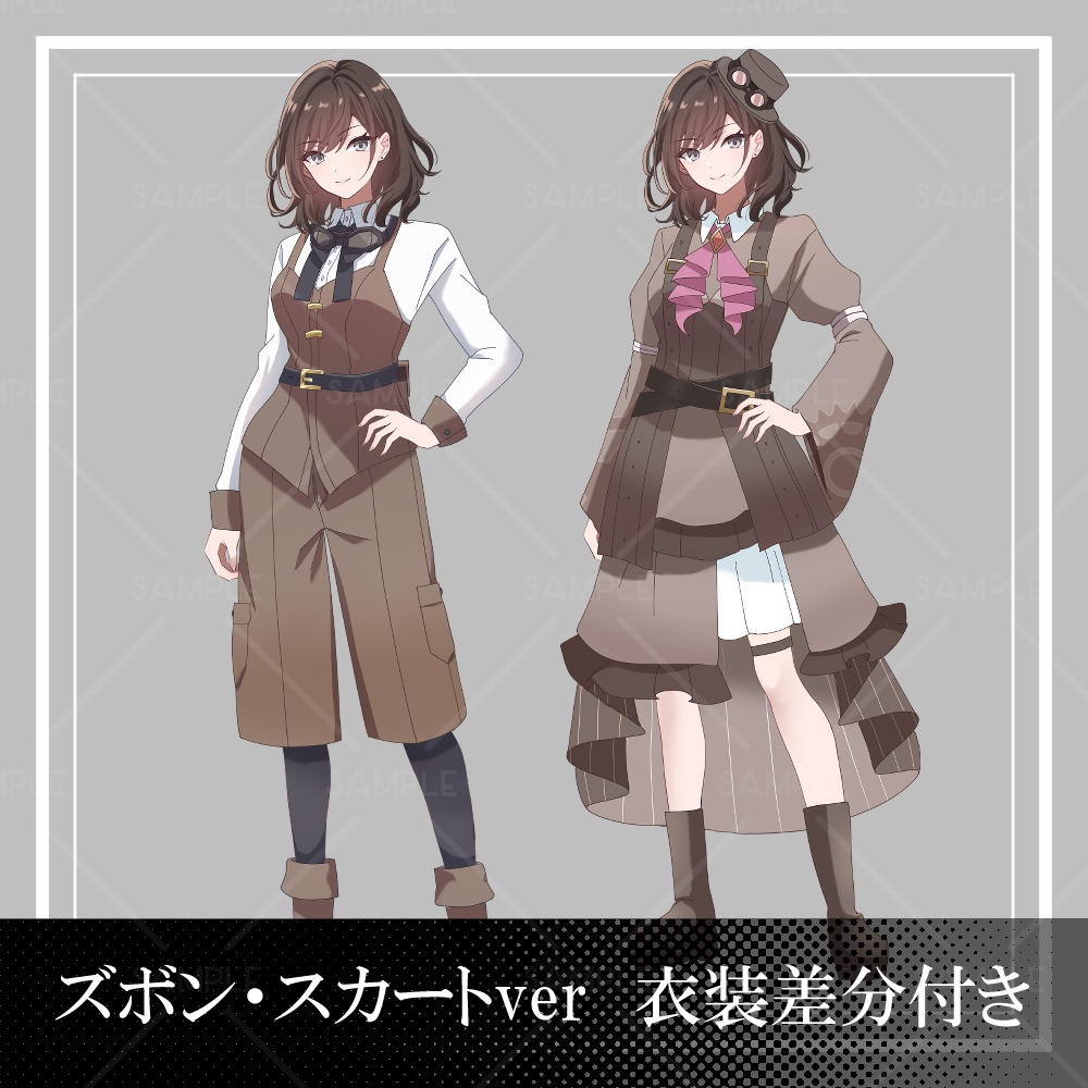 期間限定50%オフセール3/31まで【立ち絵素材】スチームパンク服_全身_茶髪【表情差分9種】