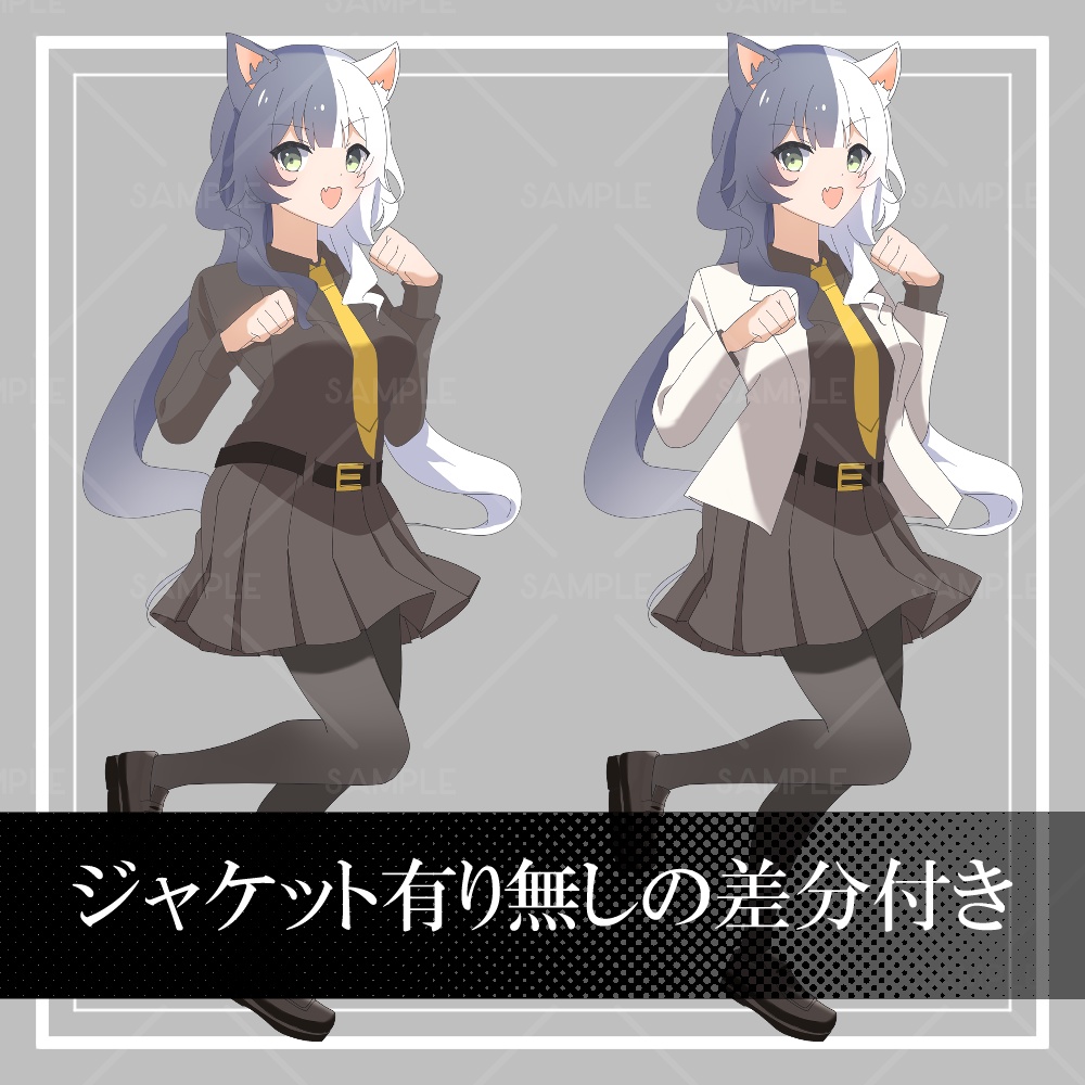 期間限定50%オフセール3/31まで【ねこっ子女子生徒 立ち絵素材】_全身_女性_制服_ねこ耳_ Secret Bee Company制服シリーズ