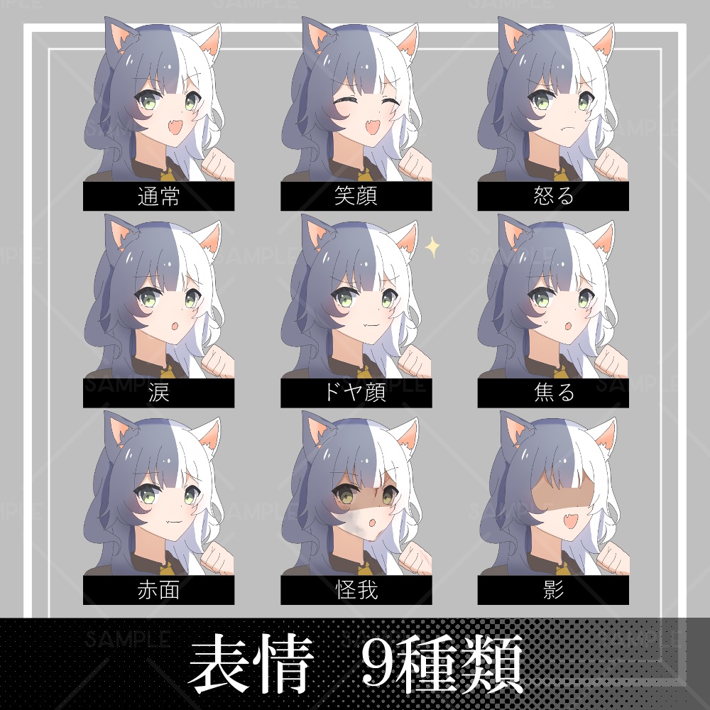 期間限定50%オフセール3/31まで【ねこっ子女子生徒 立ち絵素材】_全身_女性_制服_ねこ耳_ Secret Bee Company制服シリーズ