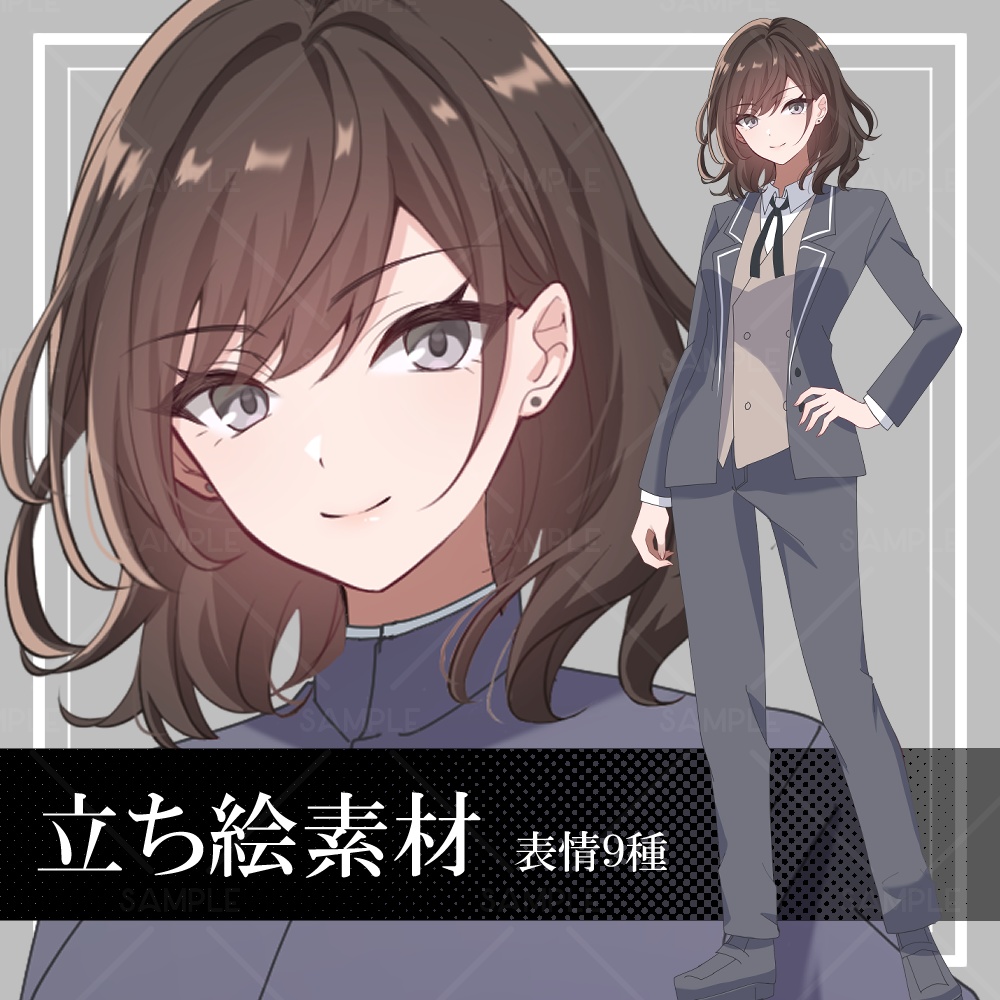 Secret Bee Company 期間限定50％オフセール4/30まで【立ち絵素材】男装女子_全身_茶髪【表情差分9種】