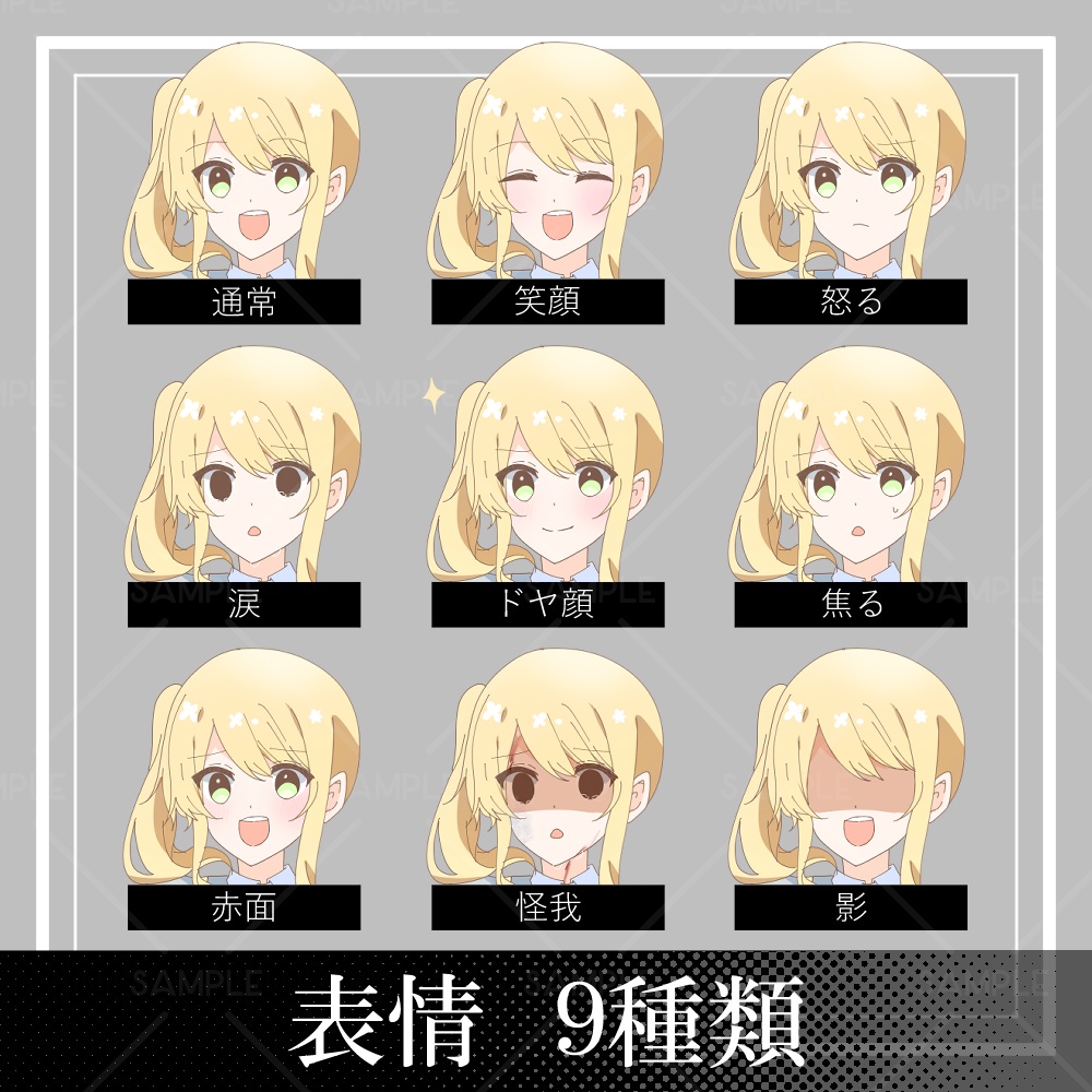 期間限定50%オフセール5/31まで【パステル女子生徒 立ち絵素材】_全身_女性_制服_制服女子